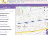 Жители Ставрополья смогут отслеживать движение автобусов в Интернете