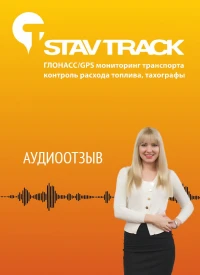 отзыв ИП Крестьянинова Светлана Павловна